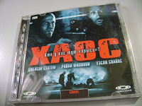Отдается в дар Диск VCD с фильмом ХАОС…
