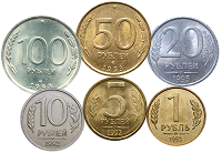 Отдается в дар Монеты — 1992-1993гг.