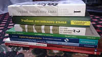 Отдается в дар учебники по английскому