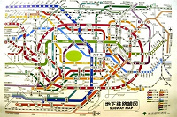 Отдается в дар Карта метро Токио на японских иероглифах