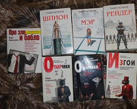 Отдается в дар Чтиво. Своеобразное.