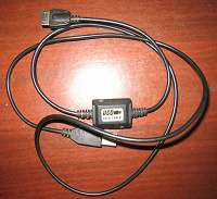 Отдается в дар Кабель — USB Data Cable