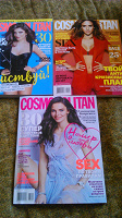 Отдается в дар Журнал Cosmopolitan