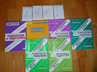 шпаргалки
