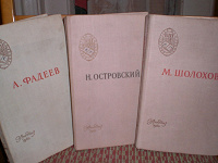 Отдается в дар Книги СССР