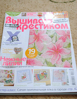 Отдается в дар дар для вышивальщиц