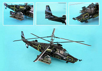Отдается в дар Собранная модель вертолета Ка-50 (Модель «Черной акулы»). Масштаб 1/72