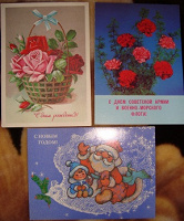 Отдается в дар открытки СССР (продолжение)