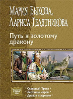 Отдается в дар Фантастика