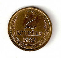 Отдается в дар монетки