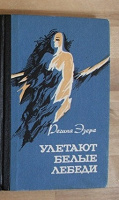 Отдается в дар Книга