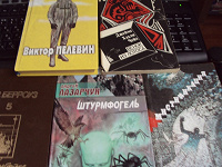 Отдается в дар Любителям фантастики