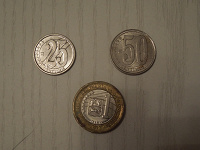 Отдается в дар монеты Венесуэлы