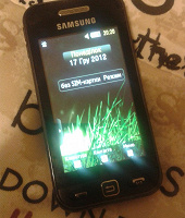 Отдается в дар Телефон Samsung S5230
