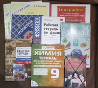 Отдается в дар Рабочие тетради для 9 класса. НОВЫЕ!