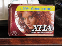 Отдается в дар Хна иранская натуральная
