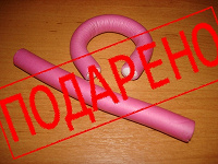 Отдается в дар Разные мелочи