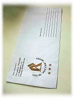 Отдается в дар Для коллекционеров: конверт уже несуществующей гостиницы «Россия»