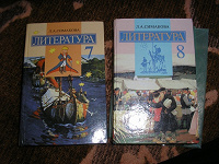 Отдается в дар Современные школьные учебники