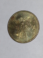 Отдается в дар украинская монетка юбилейная