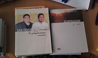 Отдается в дар Книги для худеющих)