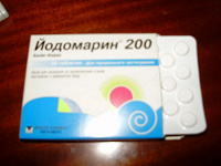 Отдается в дар Таблетки. Йодомарин 200