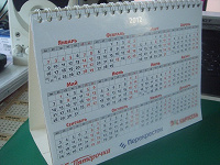 Отдается в дар календарь перекидной на стол на 2012год