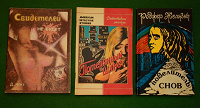 Отдается в дар Книжки