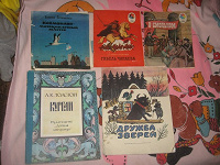 Отдается в дар Книги в коллекцию из СССР