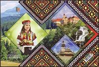 Отдается в дар Украинские марки: пейзажи и известные личности