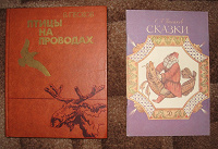 Отдается в дар Книжная солянка :)