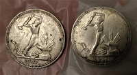 Отдается в дар 2 Монеты -Один полтинник- 1926 1927 года