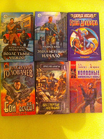 Отдается в дар Книги фантастка