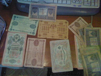Отдается в дар каталог банкнот России