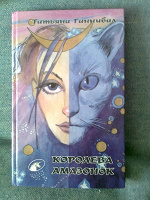 Отдается в дар Книга