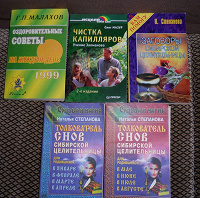 Отдается в дар Книги