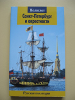 Отдается в дар Книги_2
