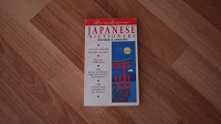 Отдается в дар Англо-японский ( и наоборот) словарь