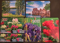 Отдается в дар Календарики-природа, цветы 2017