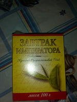 Отдается в дар Черный чай,