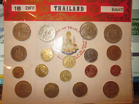 Отдается в дар Монеты в наборе -Таиланд