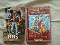 Отдается в дар 2 книги