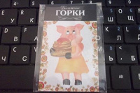 Отдается в дар Магнит