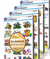 Отдается в дар Сборник игр от Alawar (614 мини-игр)