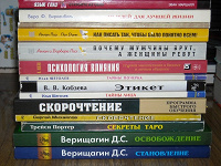 Отдается в дар книги