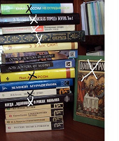 Отдается в дар Гора книг-5(последняя)