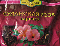 Отдается в дар Чай Каркадэ