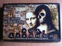 Отдается в дар Настольная игра