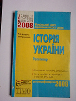 Отдается в дар Первая часть. Книги для учебы