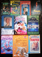Отдается в дар Книги. разные.